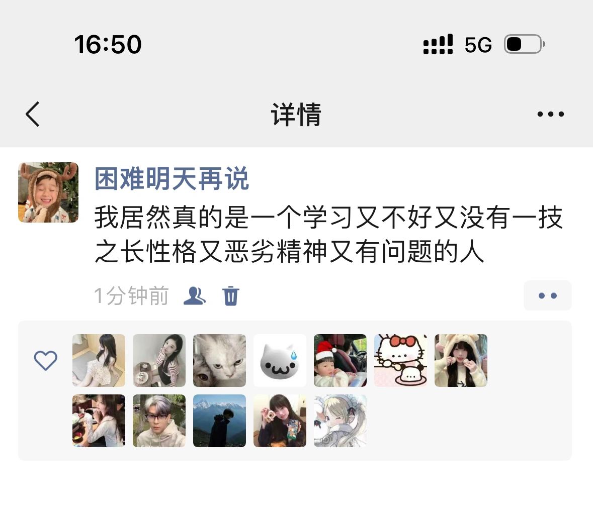 搞笑女的反击3️⃣6️⃣2️⃣