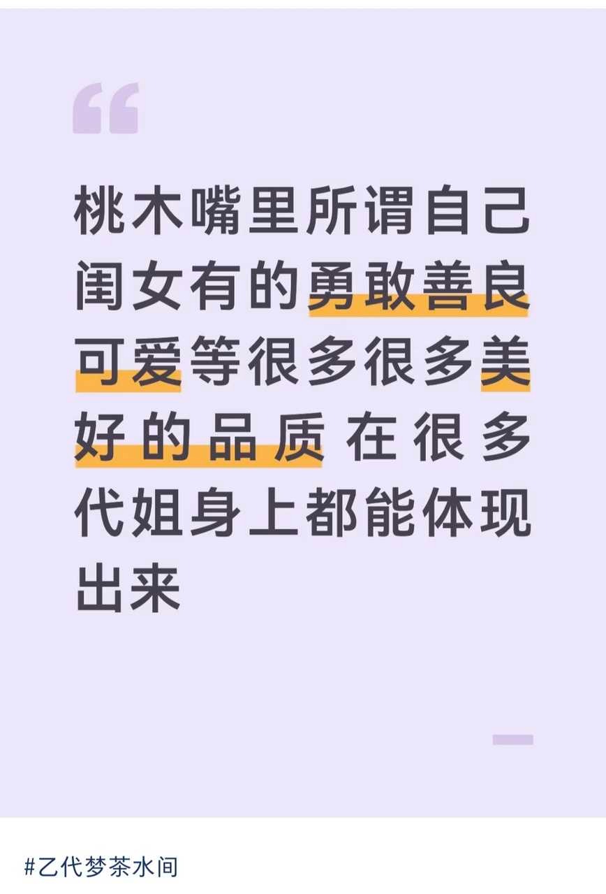 系带天天骂女主皮套赔钱货，p黑图起黑称，那些行为虽然恶心，但都没有这个恶毒151