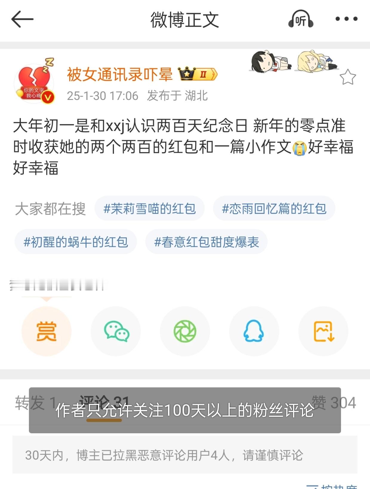 这很惨了 