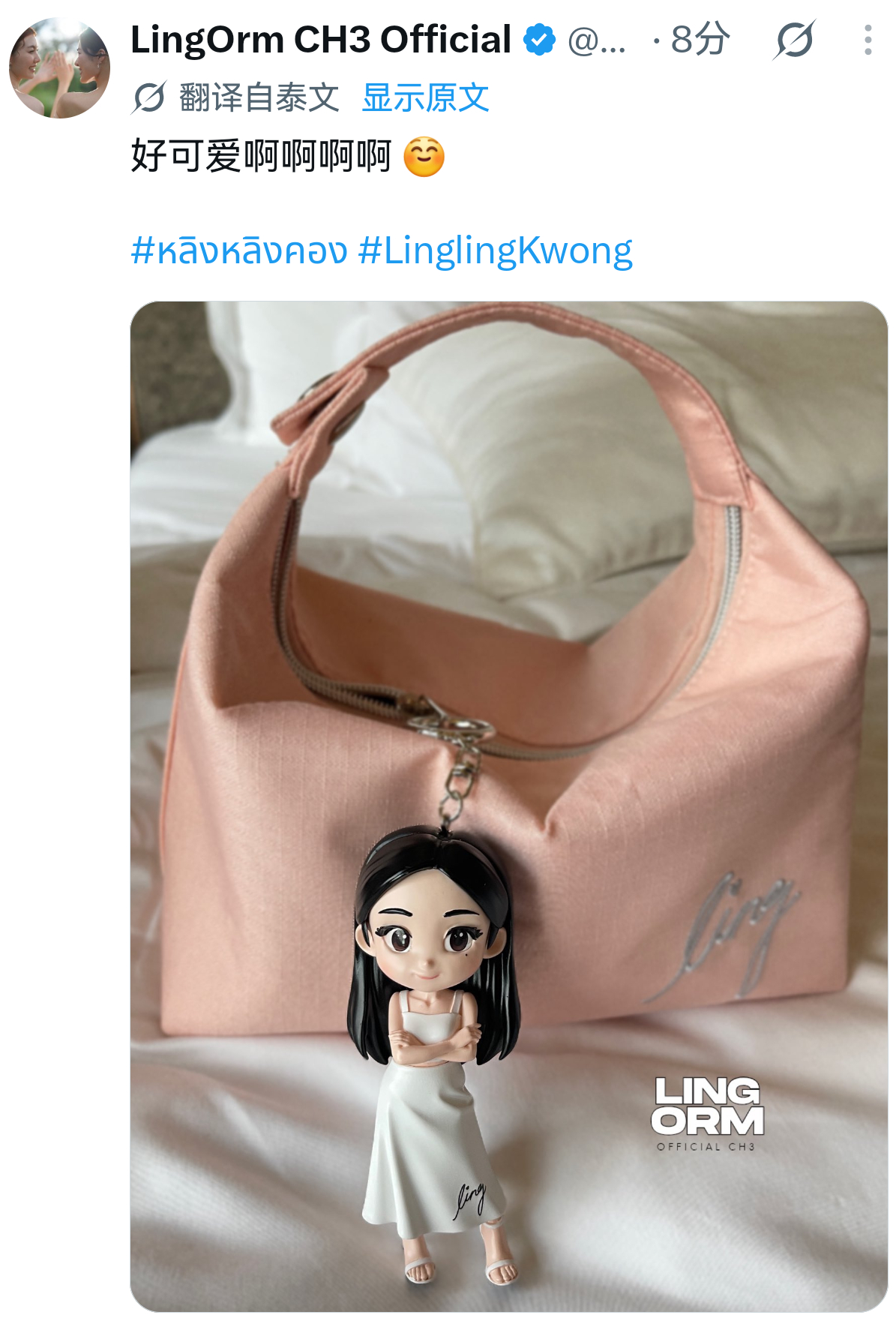 娜拉啊☺ ​​​