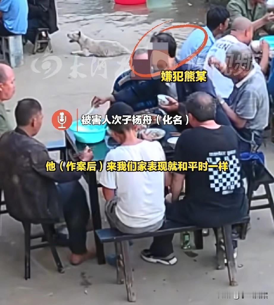 贵州被害抛尸的农妇长期独自住老家，嫌犯是老熟人，将对方勒死后裸身埋入石缝。因为相