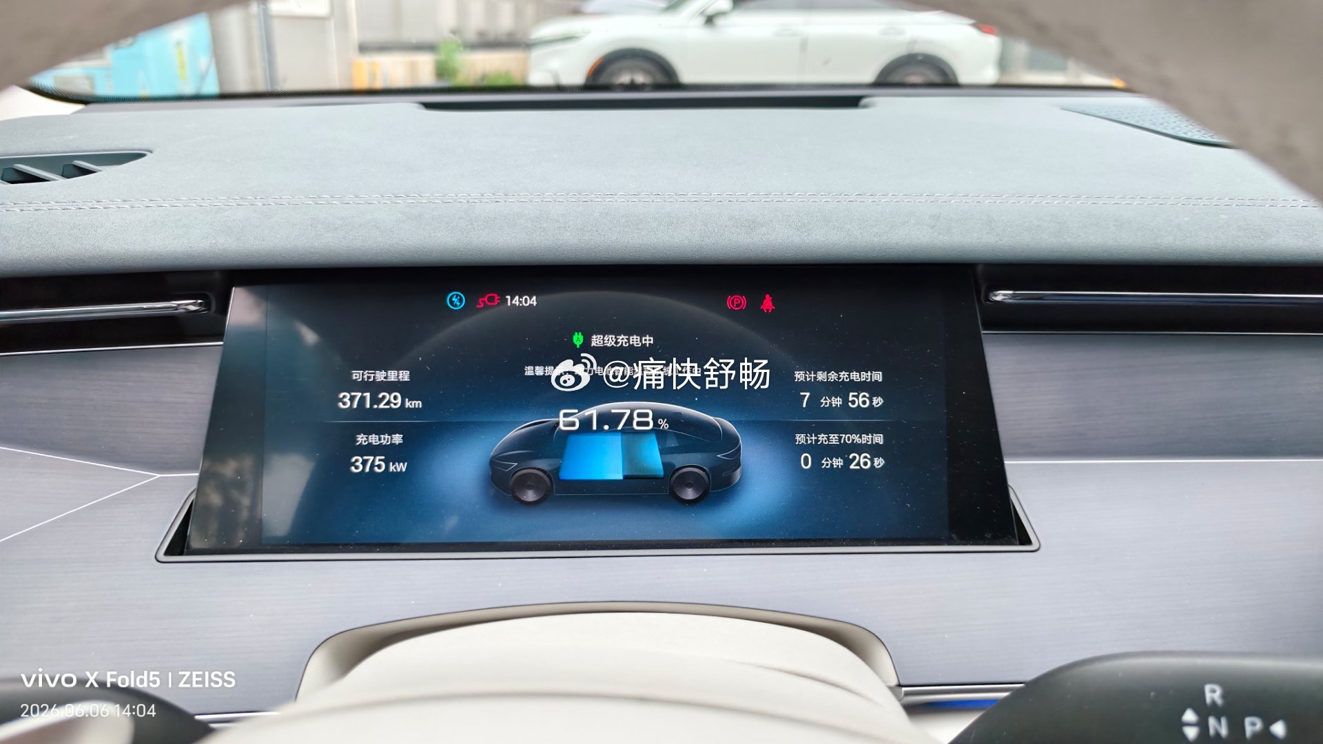 这速度刚刚的12分钟左右汉L就充满了汽场全开大v聊车新能源汽车﻿﻿