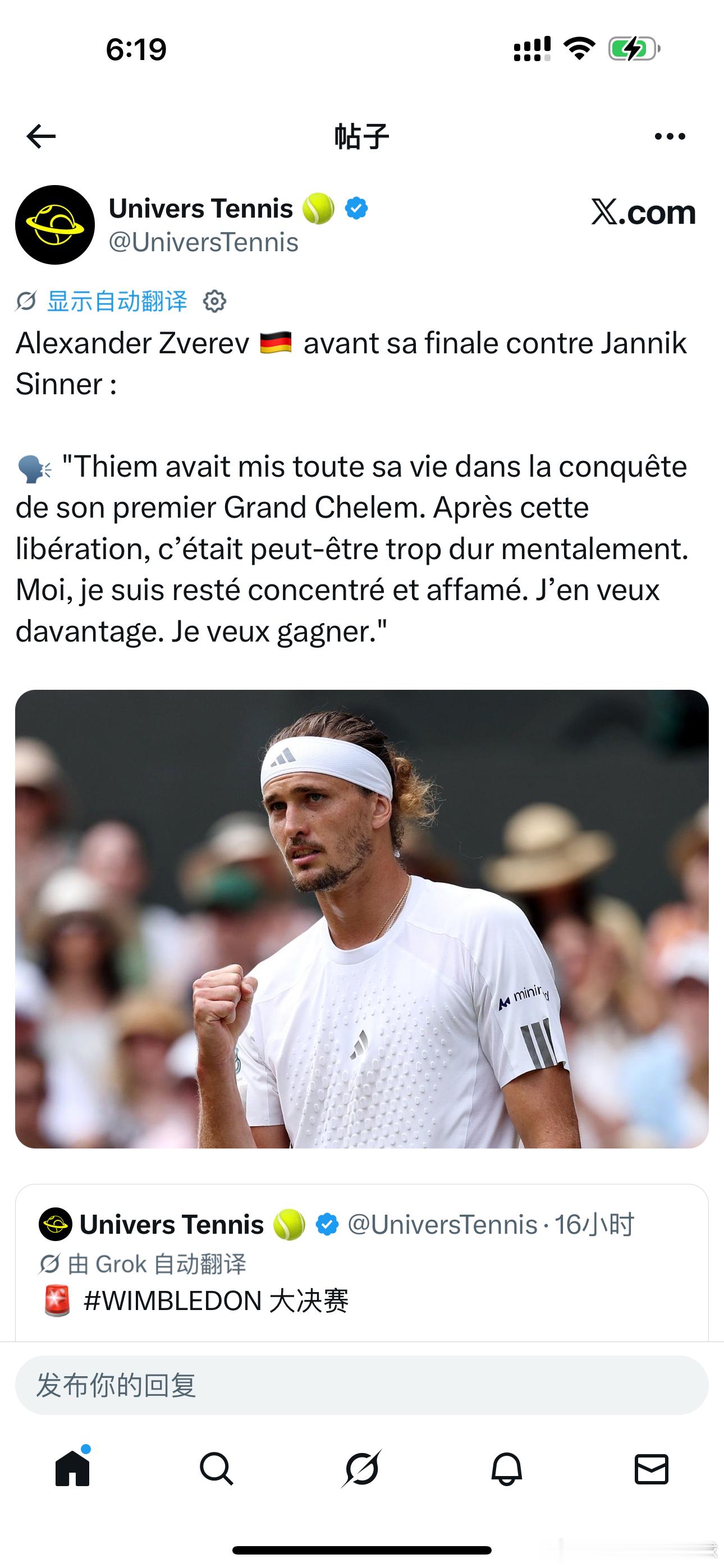 亚历山大·兹维列夫🇩🇪在迎战扬尼克·辛纳的决赛赛前表态：🗣️“蒂姆倾尽毕生