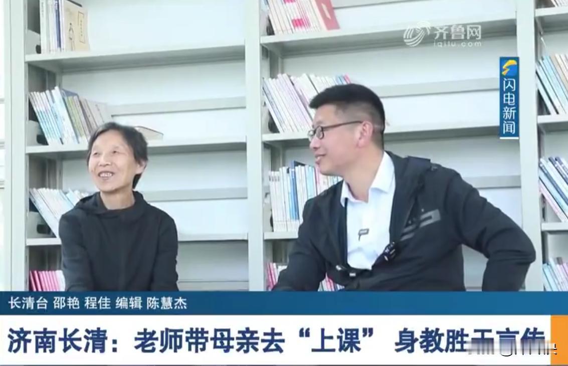 “泪目”山东济南，一男子从小和母亲相依为命，男子长大之后成为了一名教师，可母亲患