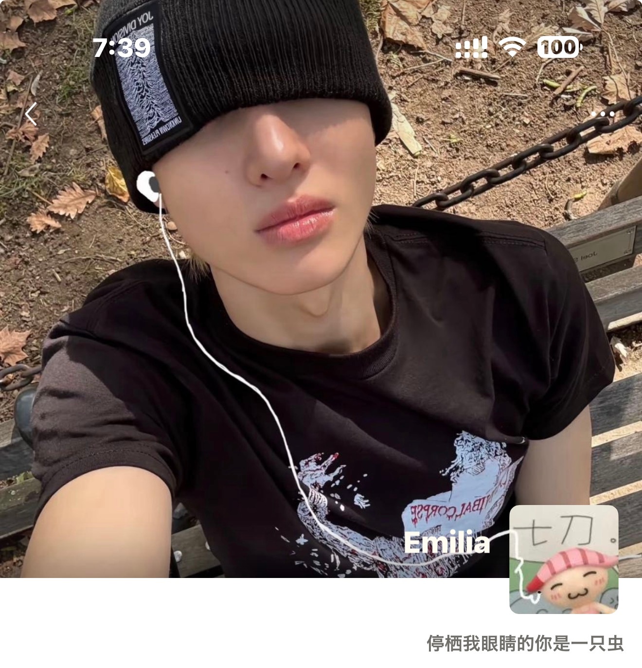 耳机分你一只🤓 