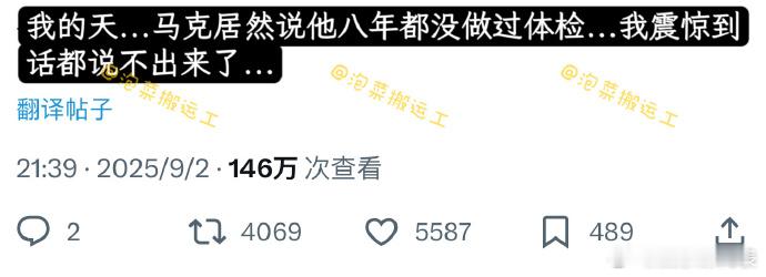 李马克八年没体检 NCT李马克说八年没做过体检了，为什么？[震惊] ​​​