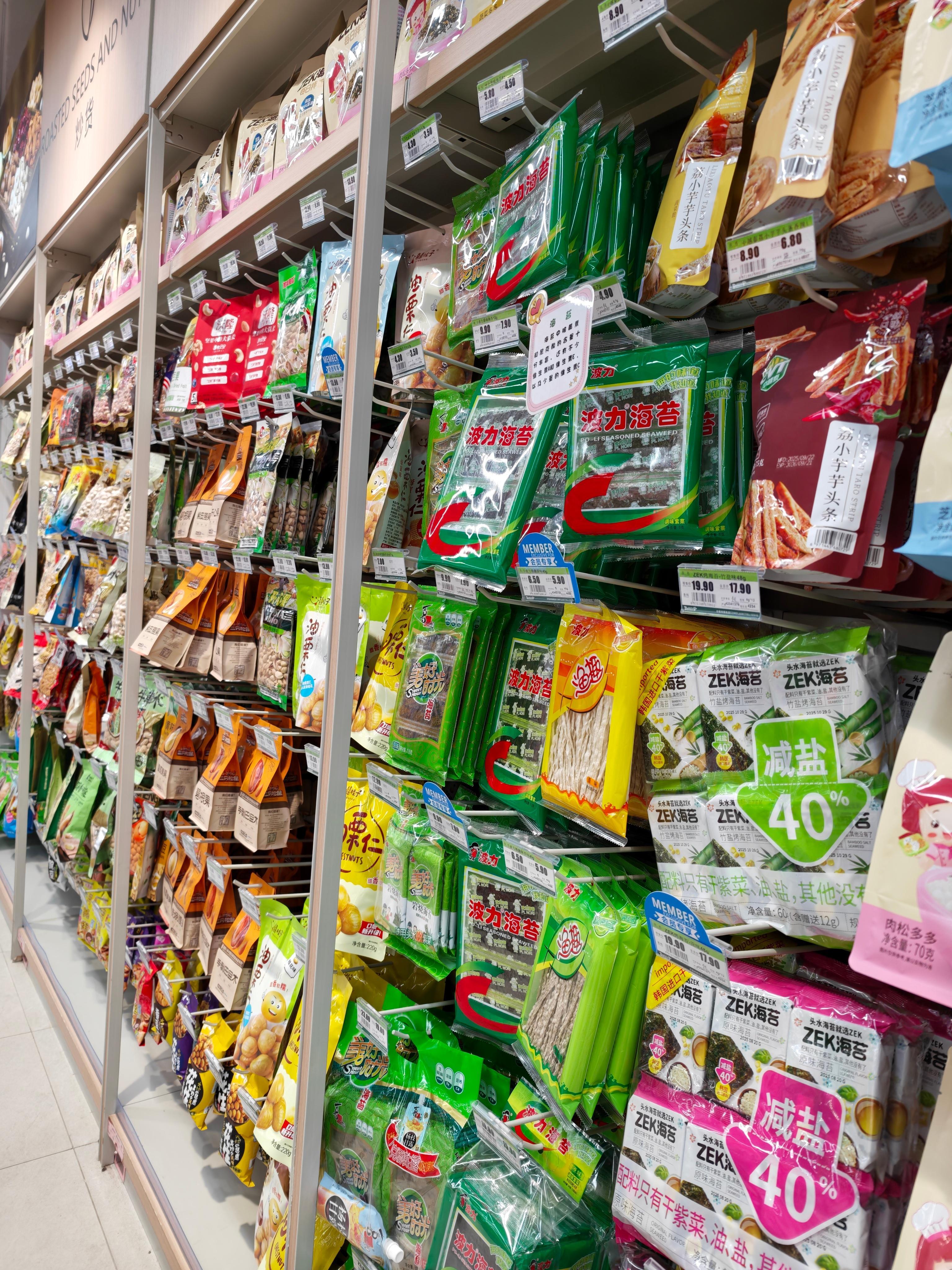 我理解的精神级财务自由：去超市买东西，不看价格 