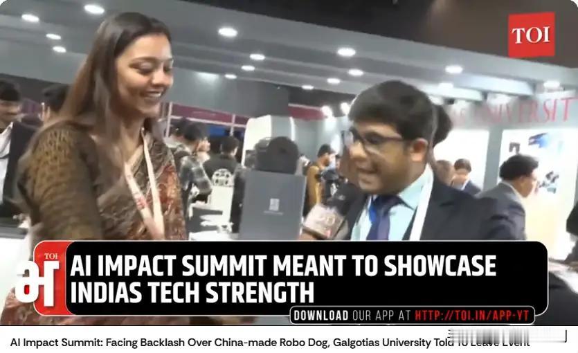 这所印度大学玩的一手无中生有。
果然不简单。
这在印度举办的人工智能影响力峰会上