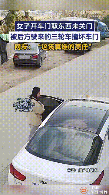 谁的责任？网友吵翻了！广东汕头一名女车主把车子停在路边，然后打开左侧车门在车上找