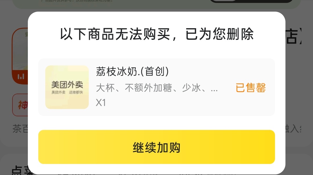 我将殉情 