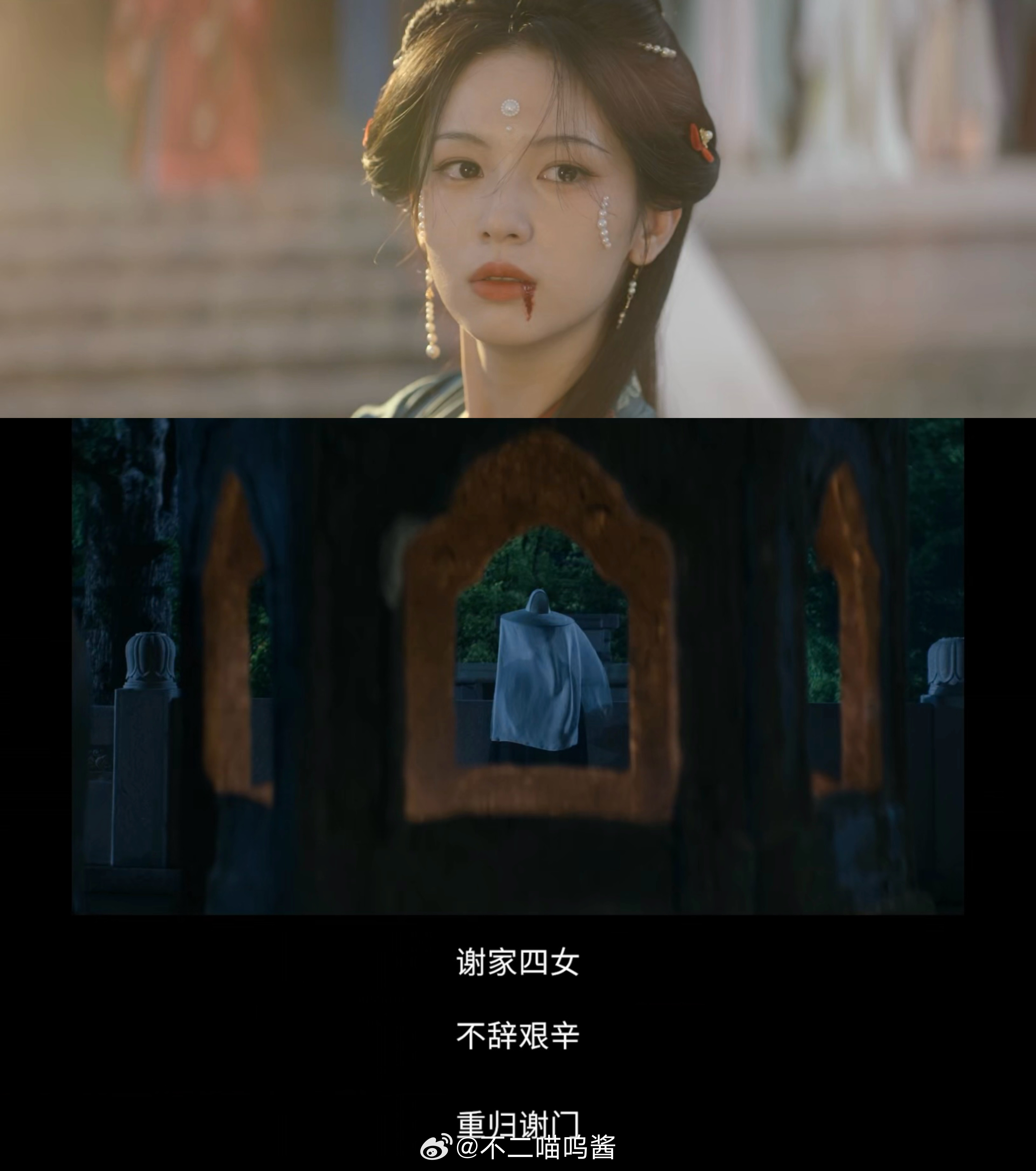 许凯周也新剧狠男恶女好带感古偶少见的狠男恶女组合上线，许凯与周也适配度超高，眼底