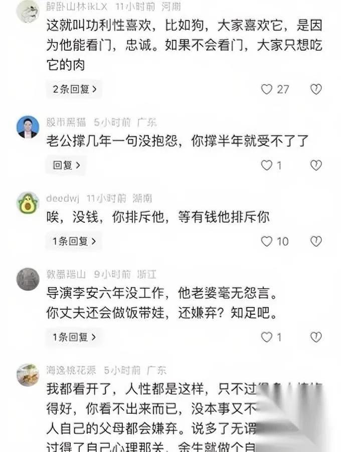 老公躺平半年？

先别骂离婚！

我前阵子刷到山东三胎妈妈吼老公的视频，第一反应