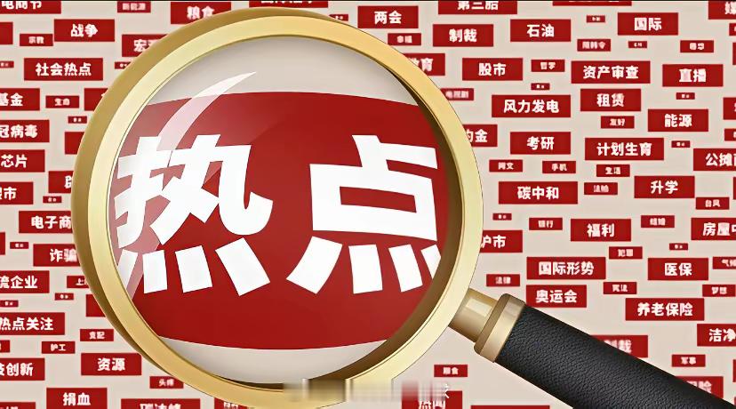 存储芯片佰维存储、江波龙、澜起科技、紫光国微、国科微、东芯股份、香农芯创、同有科