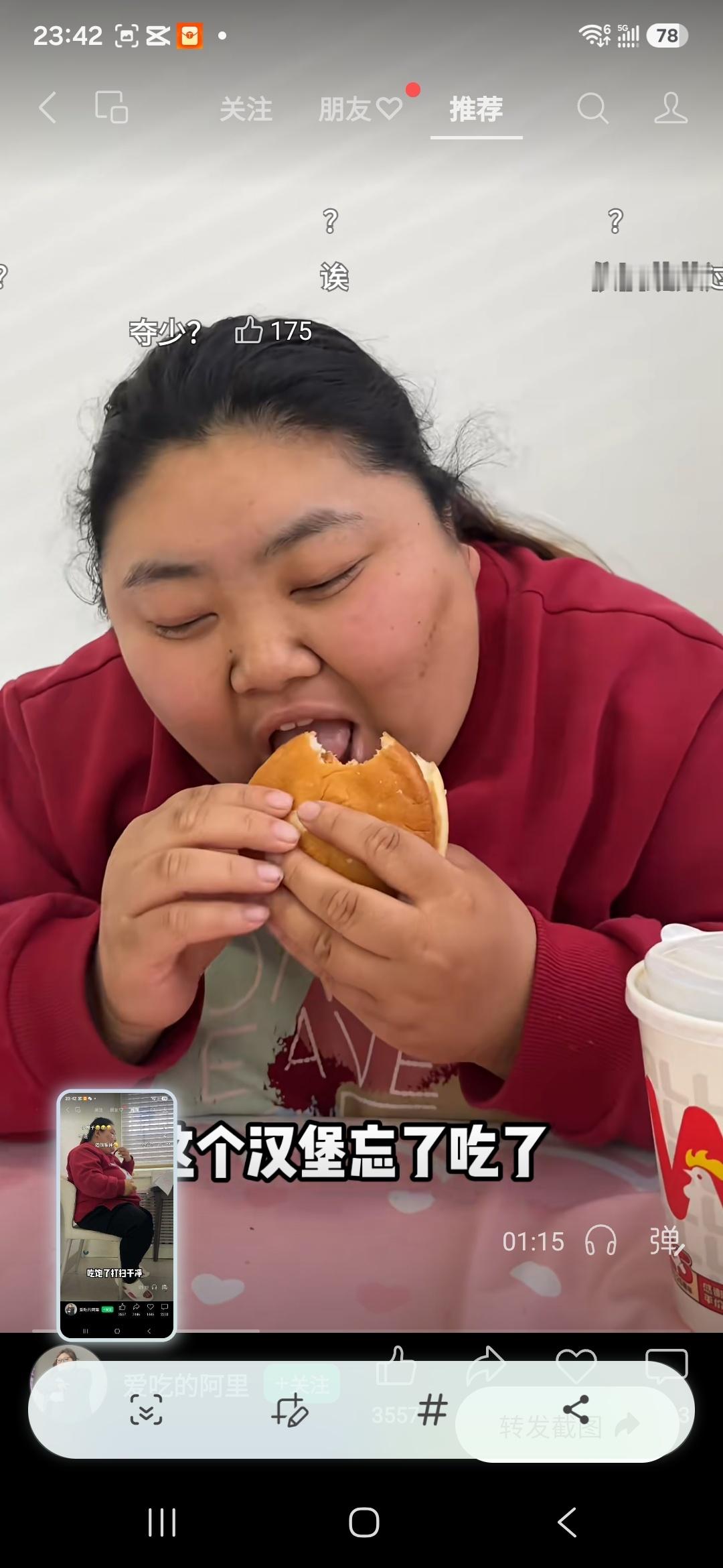 这个博主，一看就是糖尿病的黑鸡皮 