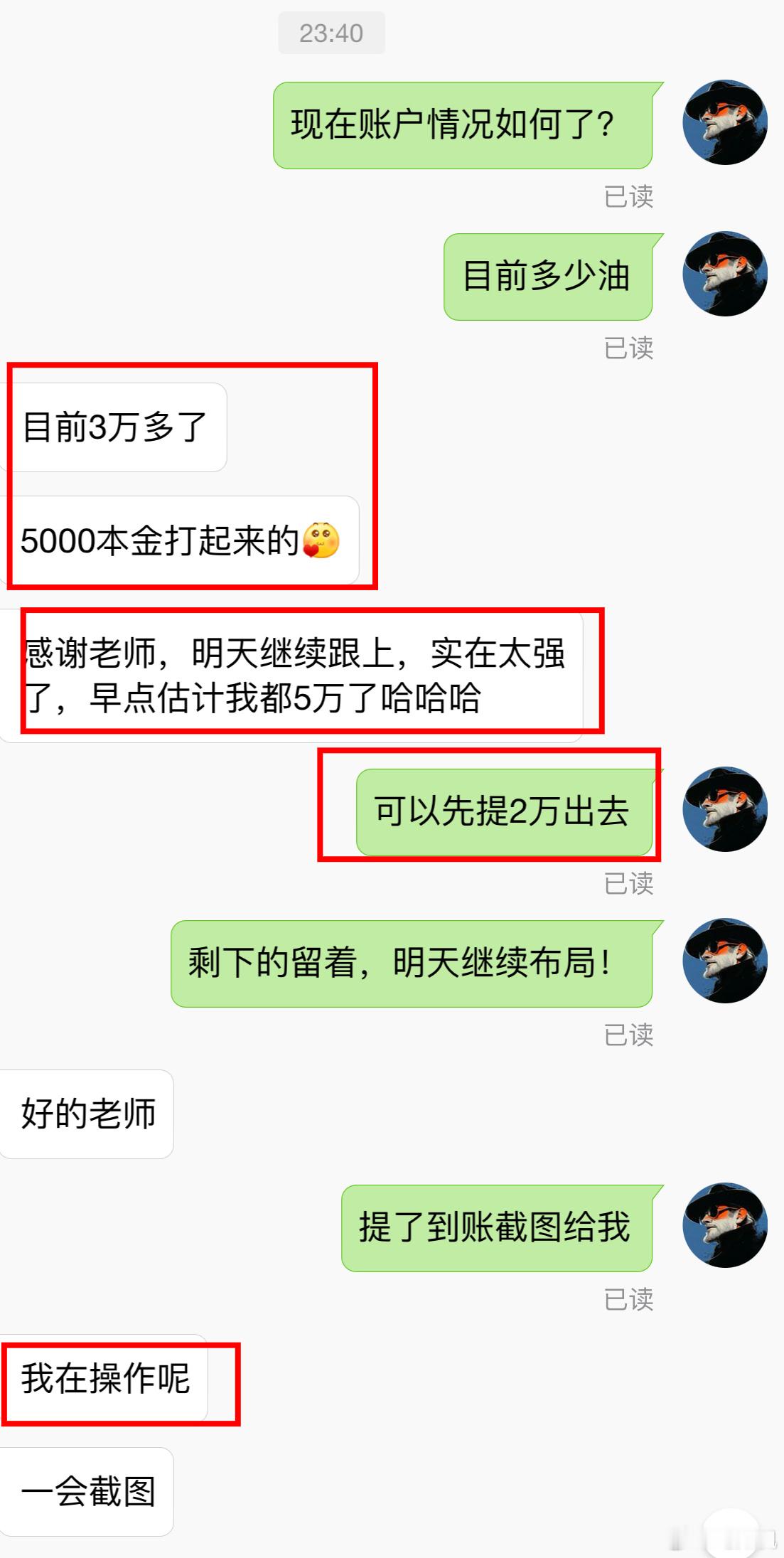 成年人只看结果，过程什么的，无所谓！5千跟上的雪源，达成3碗油，提走2碗油。🎉