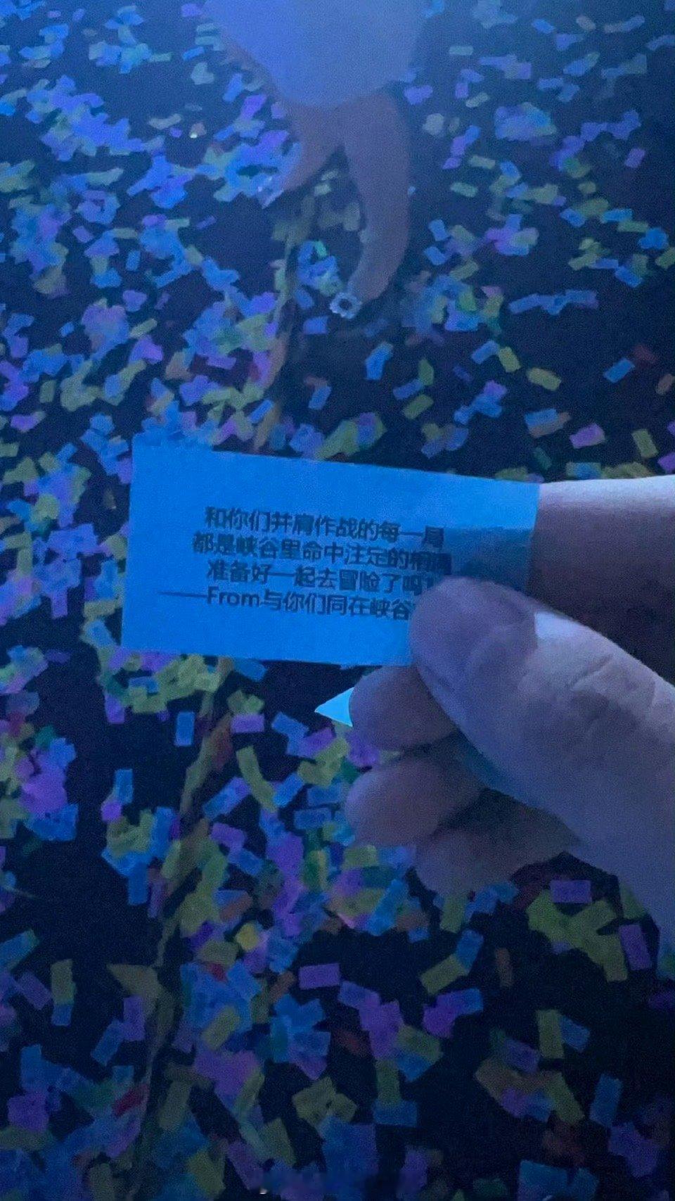 王俊凯峡谷三行情书 被王俊凯的峡谷三行情书甜到了！把并肩作战的时光称作命中注定的