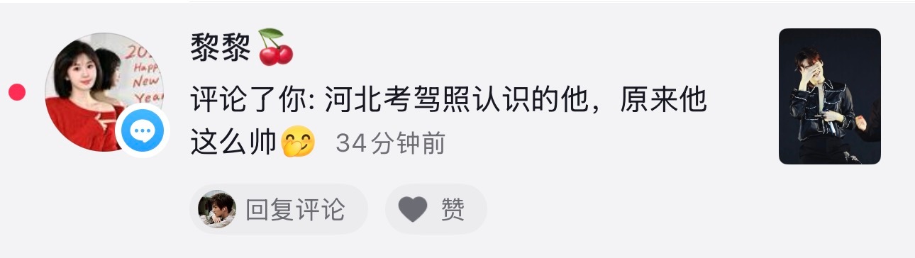 我男神真的是……在什么情况下都能出圈这次是因为考驾照被认识的 
