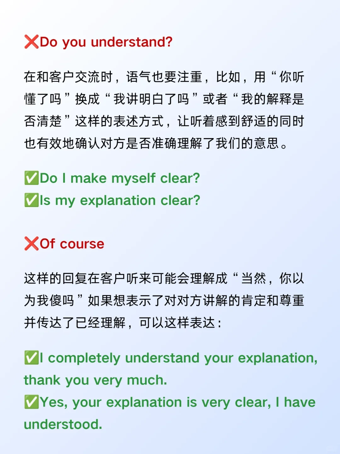 这些外贸雷句😵‍💫别再跟你的客户说了