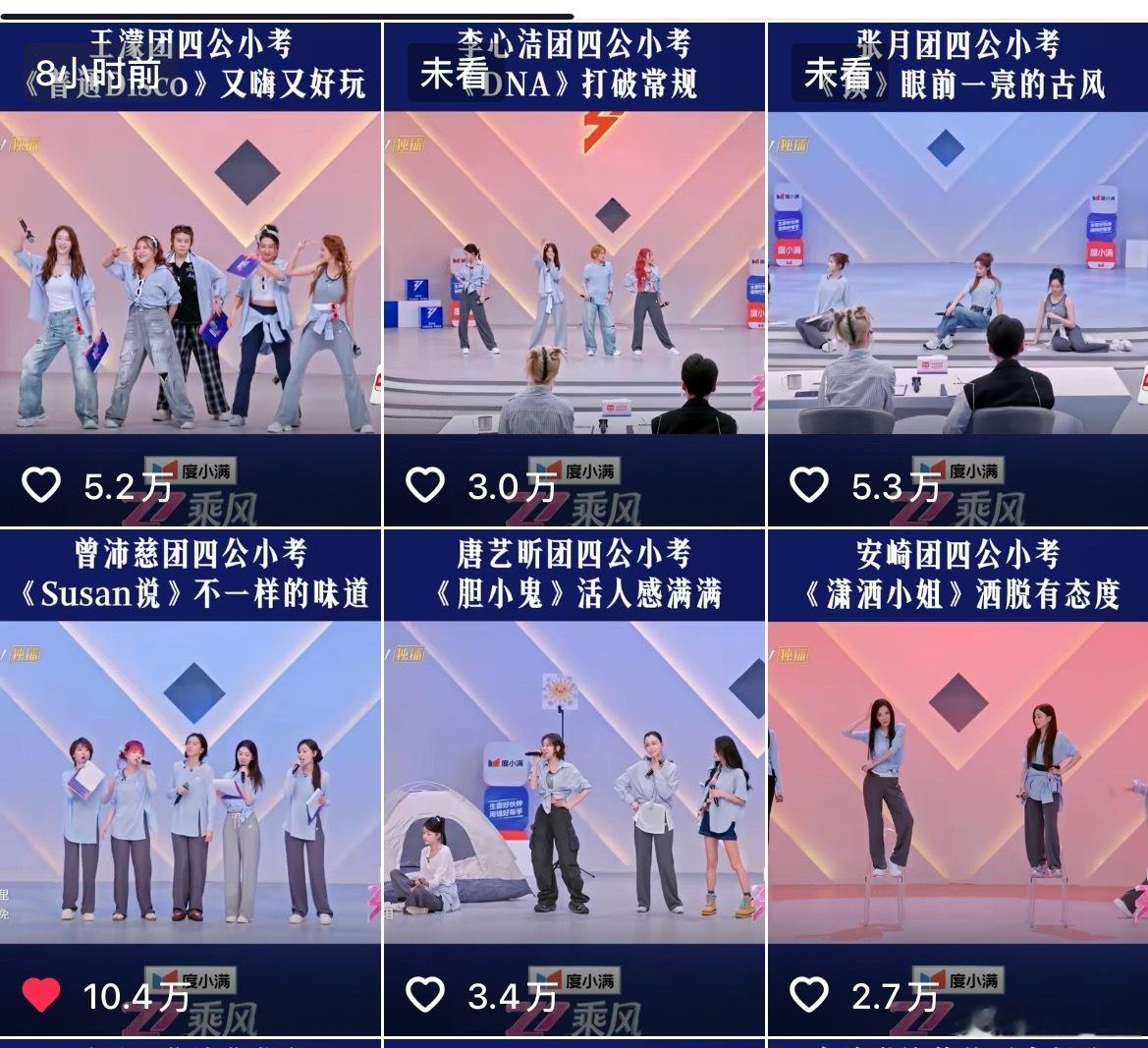 是jmz给的今日份倒一 是立马宣布的危险团之一那又如何呢…依旧不妨碍官抖点赞第一
