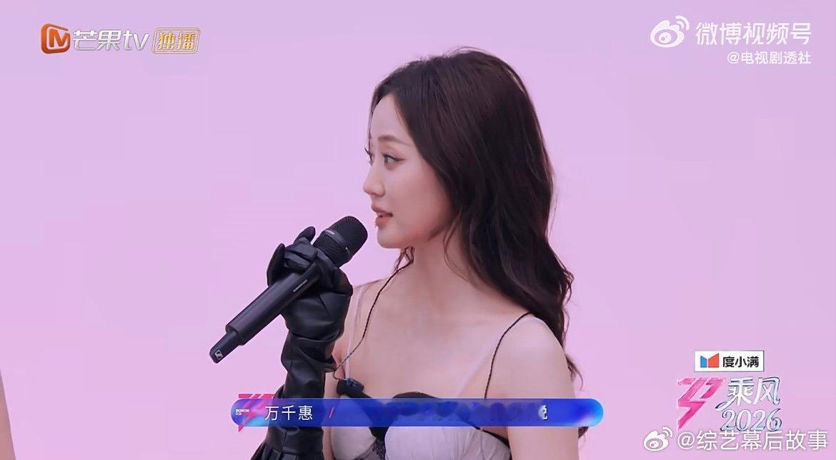 万千惠金粉世家闭环了 以音乐为纽带，以情怀为底色，万千惠温柔开唱，圆满续写金粉世