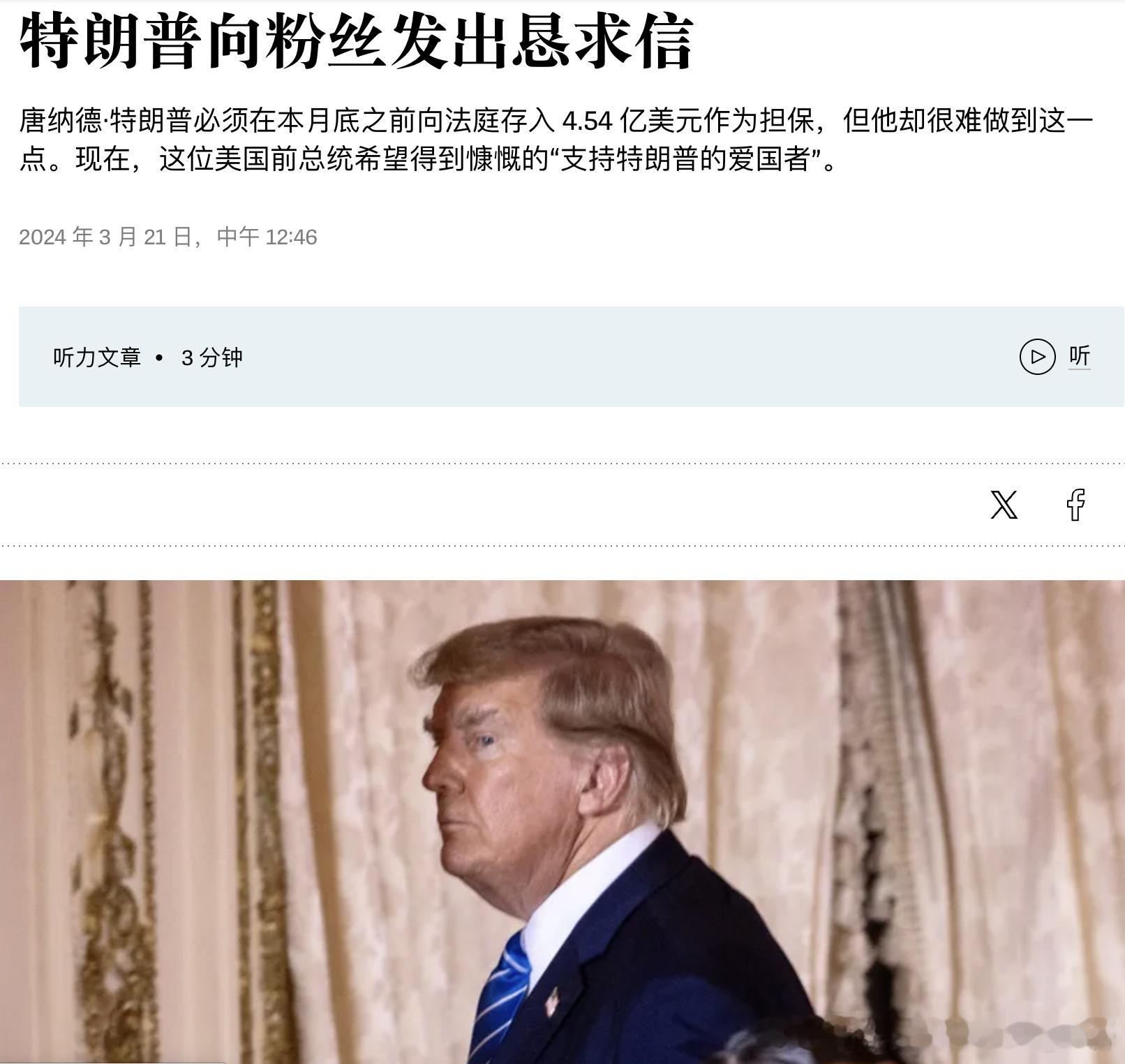 川粉表忠心的时刻到了。 ​​​