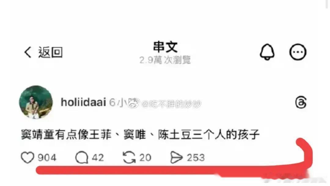 57岁的王菲被女儿送上了热搜。点进去一看，不是谈恋爱，是窦靖童在《歌手2026》