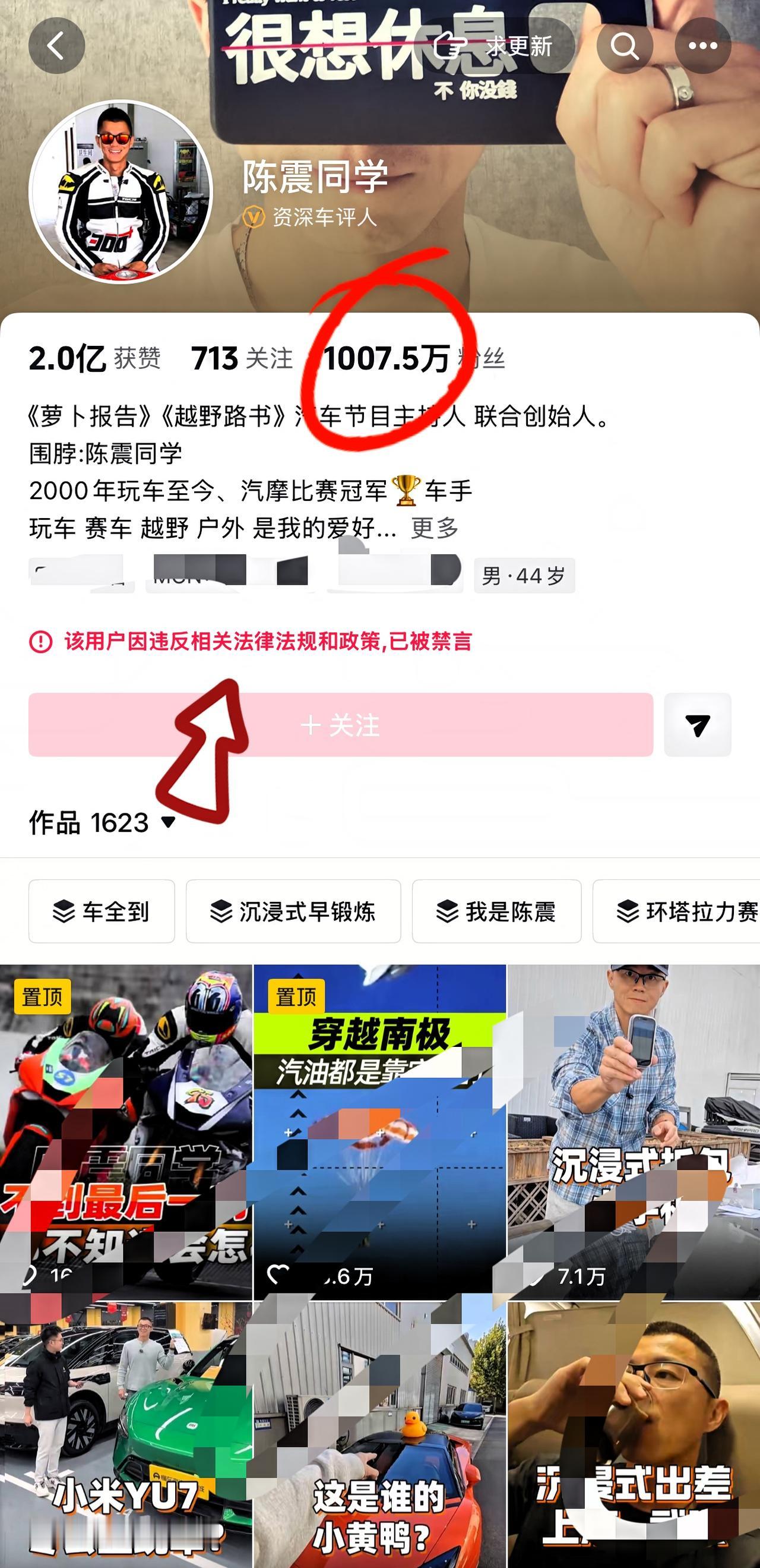 陈震这次去车展，算是彻底体会到什么叫人走茶凉了。
独自在展台间来回走动，身边连个