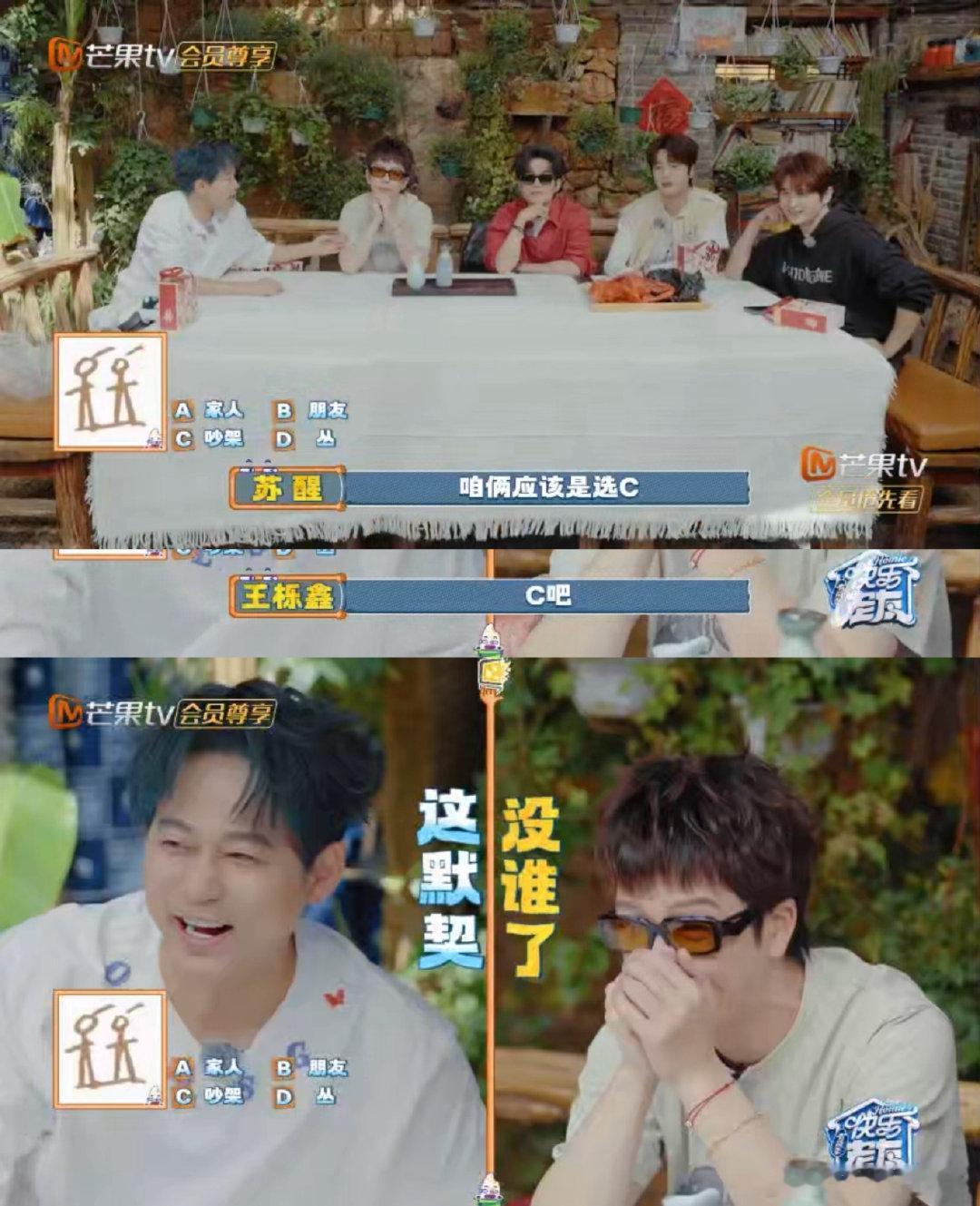 王栎鑫苏醒cue俩人吵架梗谁懂啊！王栎鑫苏醒看到图案第一反应是吵架，这是什么冤种