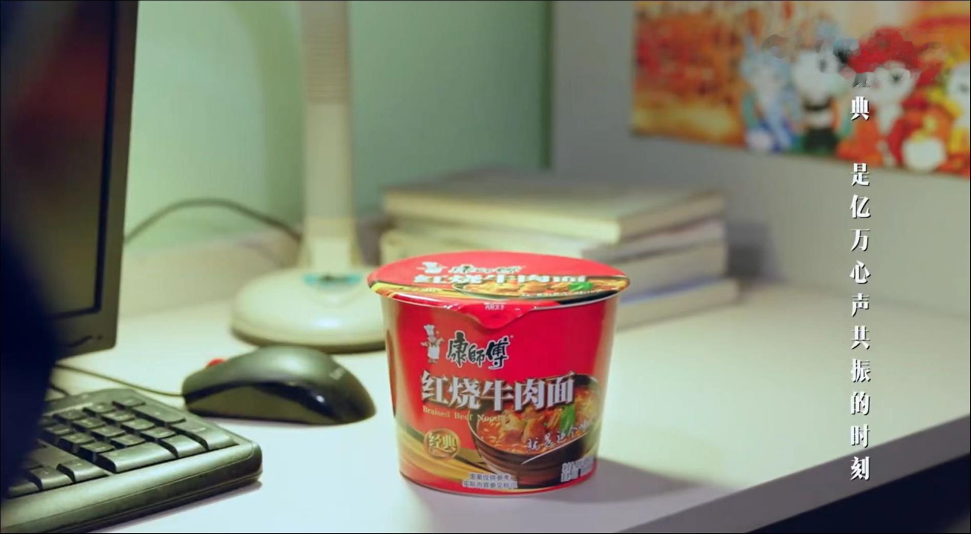 “既要又要” 时代，康师傅重构“一碗好面”的价值链