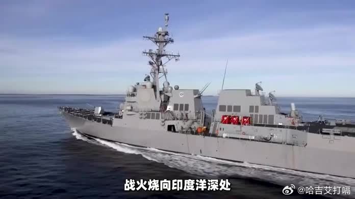 凤凰新闻【伊朗导弹跨越650公里“两发入魂”，两艘美国军舰燃起大火】伊朗导弹跨越