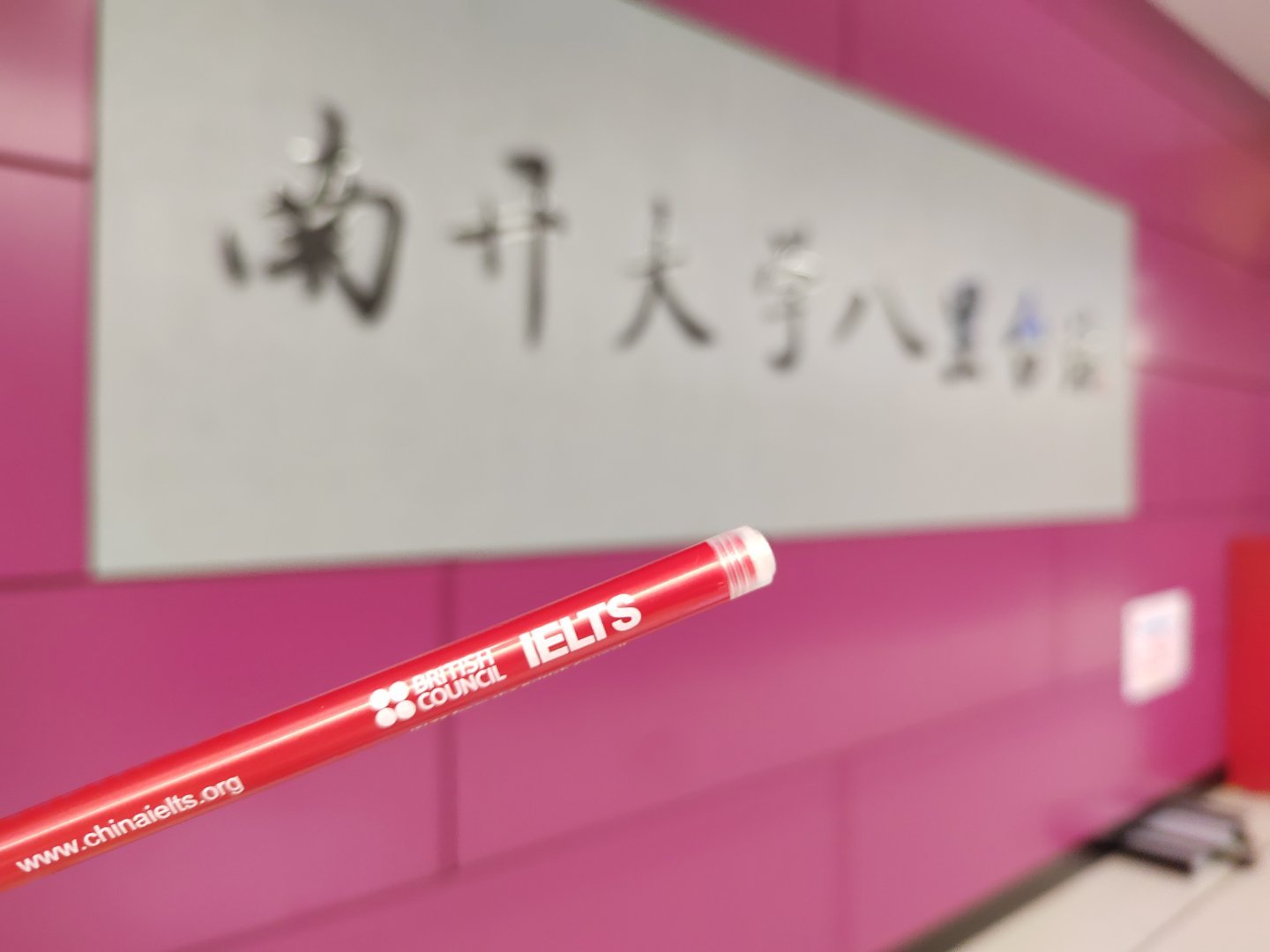 属于我的未来在等着我！ ​​​