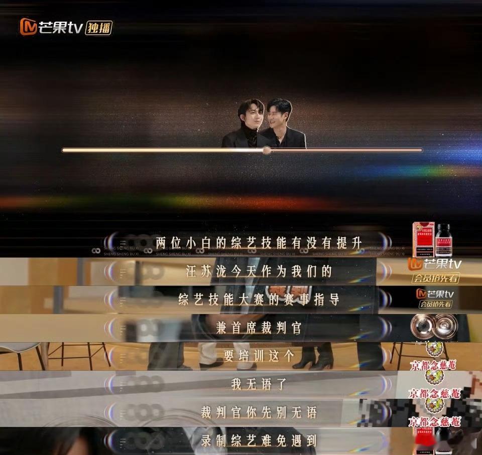 林宥嘉综艺之神降临林宥嘉综艺反差感拉满！从前还是怯生生的综艺小白，上完培训班直接