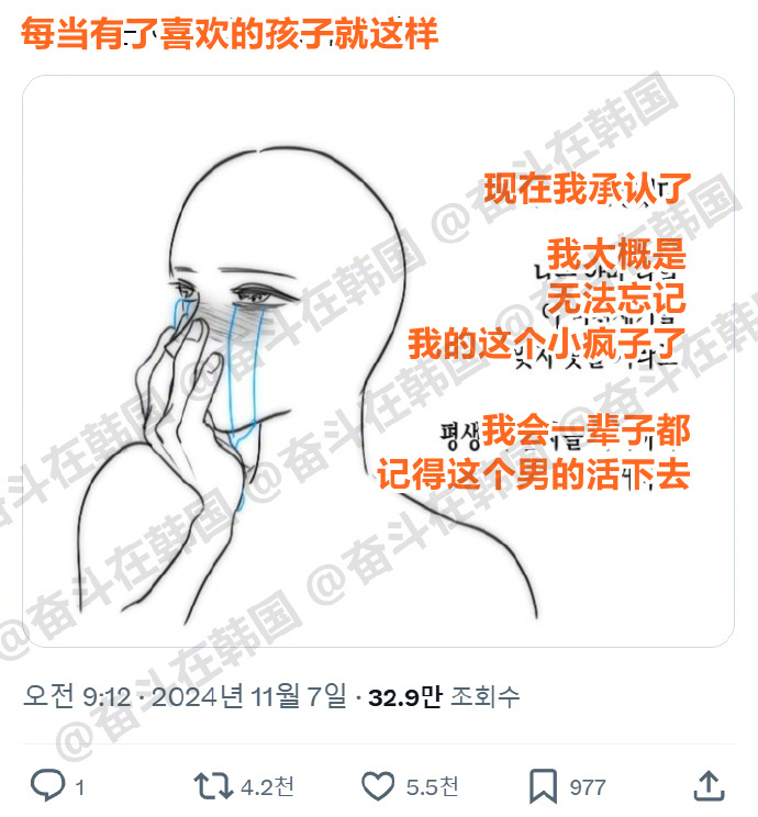 我追星每次换担时就这样 海外新鲜事 热点现场