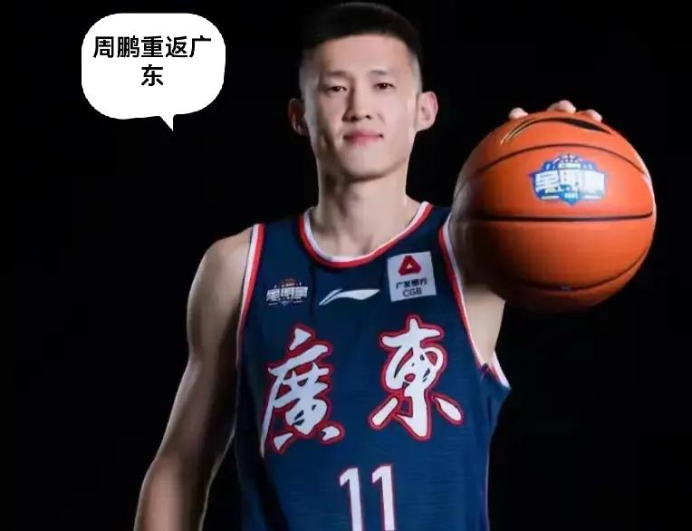 杜锋和周鹏几十年师徒、兄弟感情不是体现在场上做秀！
     杜锋与周鹏兄弟情深