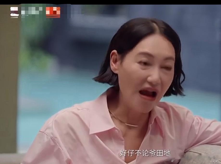惠英红说当演员是因为能赚钱惠英红直白表示“当演员是因为这个能赚钱”，并非出于热爱
