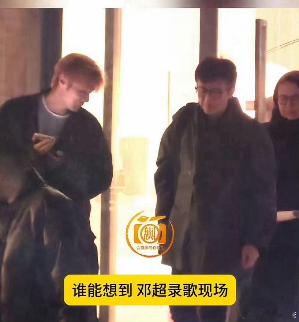 邓超请李荣浩当声乐老师邓超录歌李荣浩当声乐老师 谁能想到，邓超录歌现场李荣浩在线