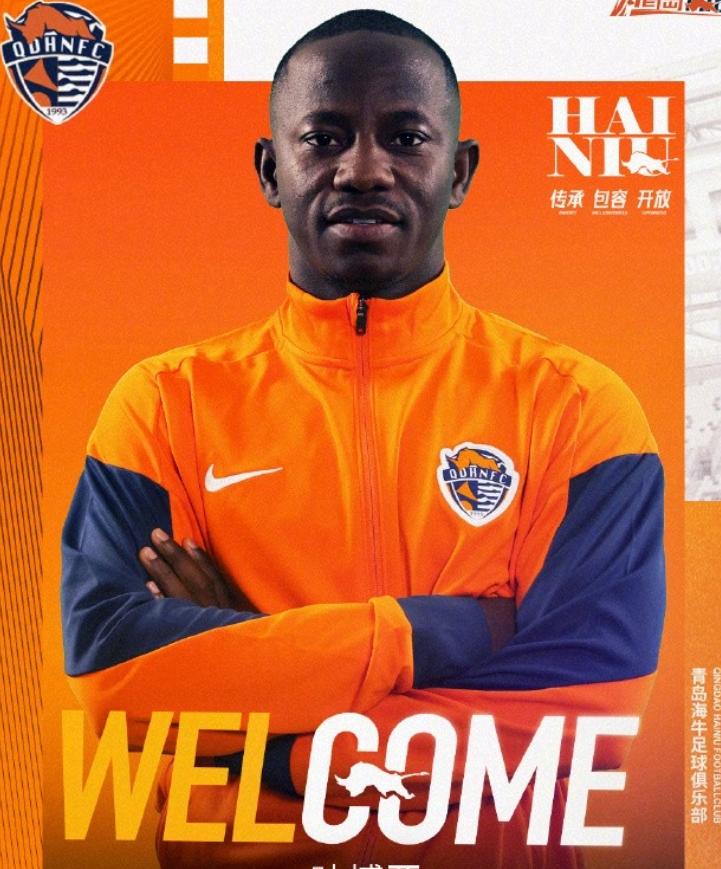 本赛季新加盟青岛海牛的外援叶博亚被美职联终身禁赛，原因是赌球，而且投注自己球队。