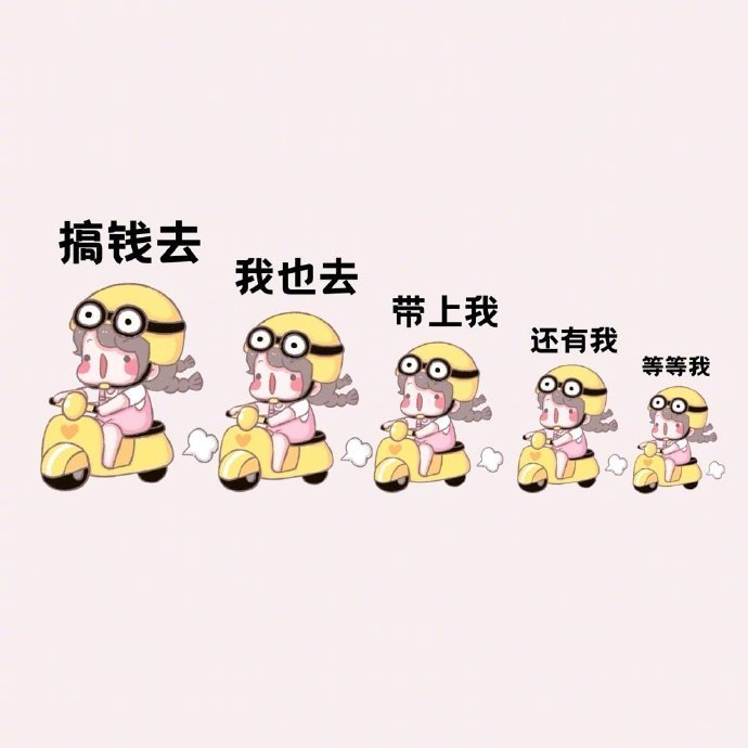 今年进度■■■■■□□□□□ 50%“努力工作，💸赚钱比爱情来的实在” 