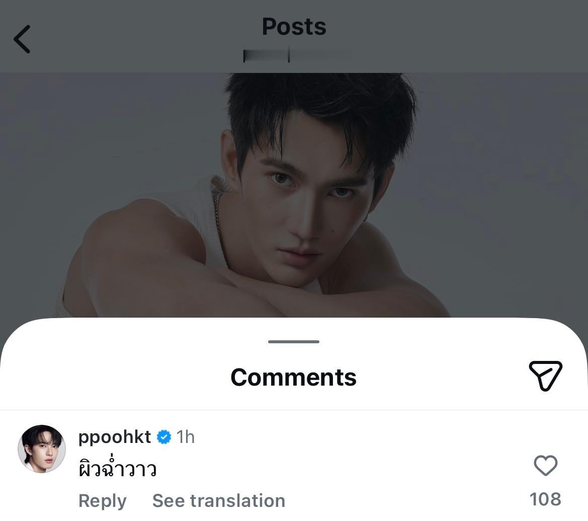 噗：皮肤水润光滑 