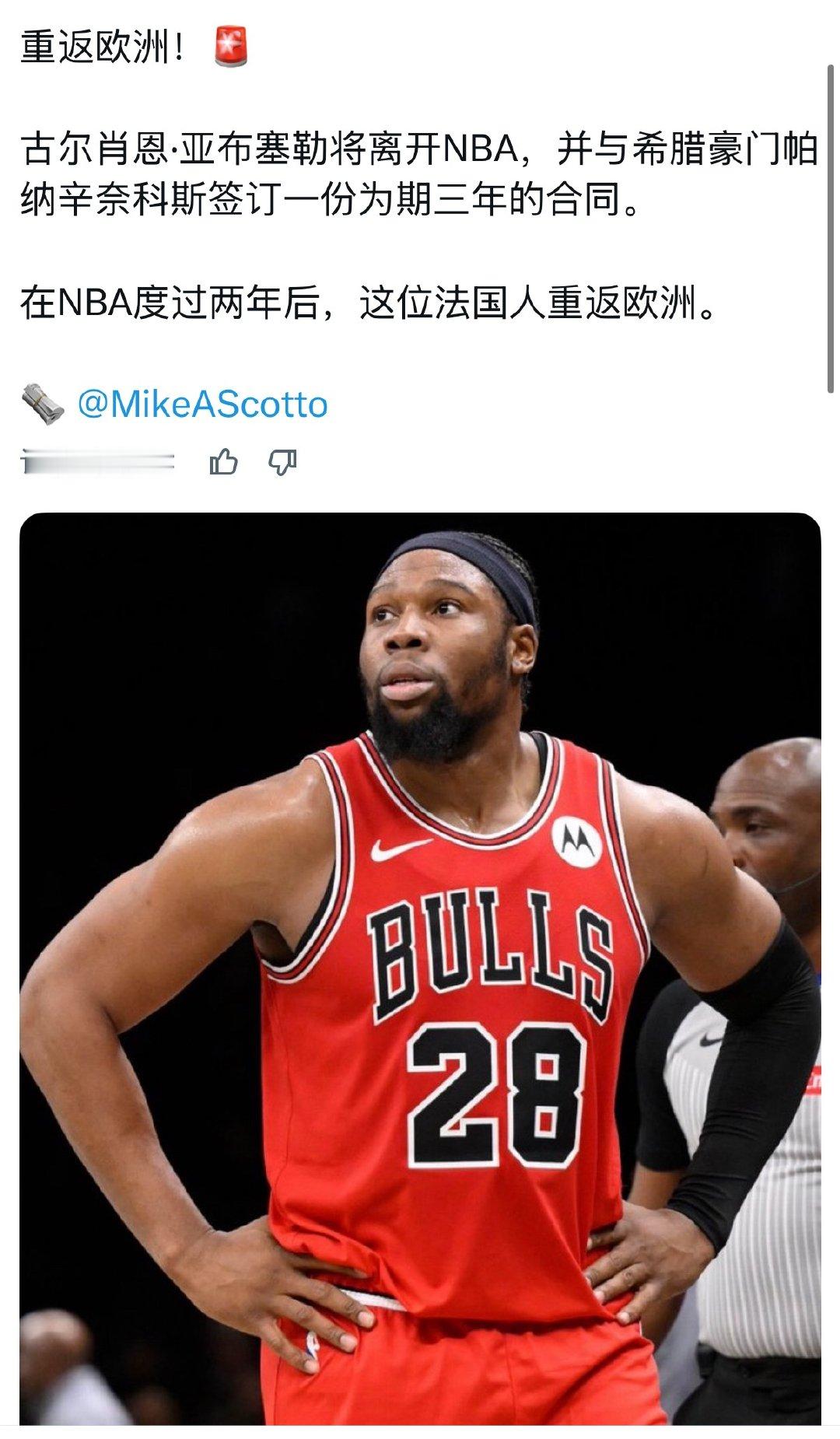 巴黎奥运会隔扣詹姆斯换来两年NBA体验卡 