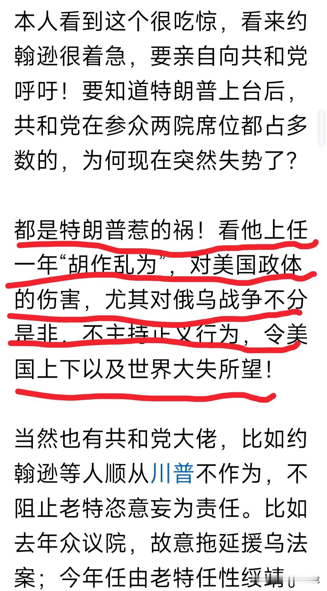 公知总在不经意中吐露心声，
比如一位世人皆醉我独醒，
愤世嫉俗的狼先生。
他对美