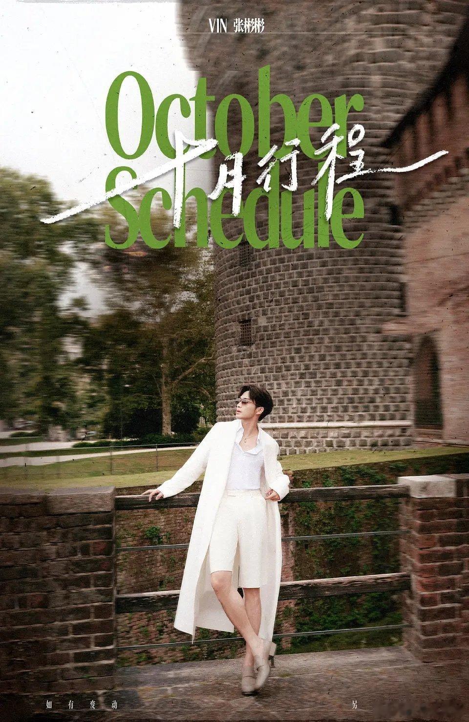 这种行程图真的很幽默 ​​​