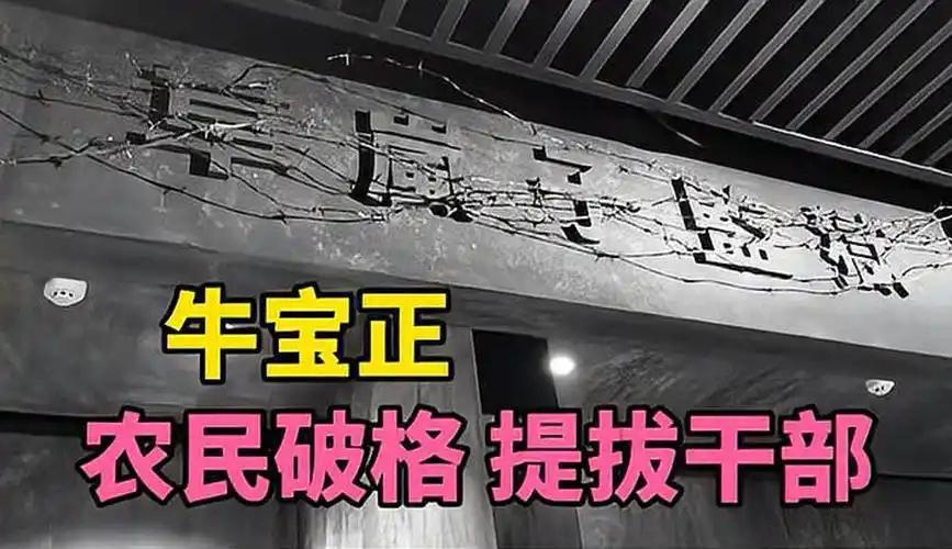 一个国民党看守班长，救了61名共产党人，14年后被人找到时，正在监狱里等死。
