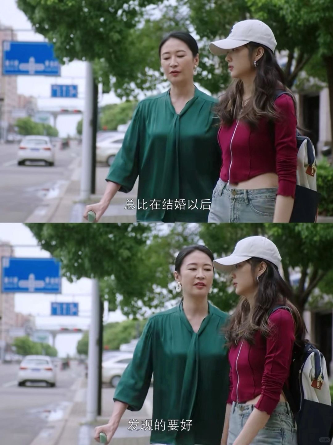 母亲和女儿讨论同居 这段对话的含金量❗️