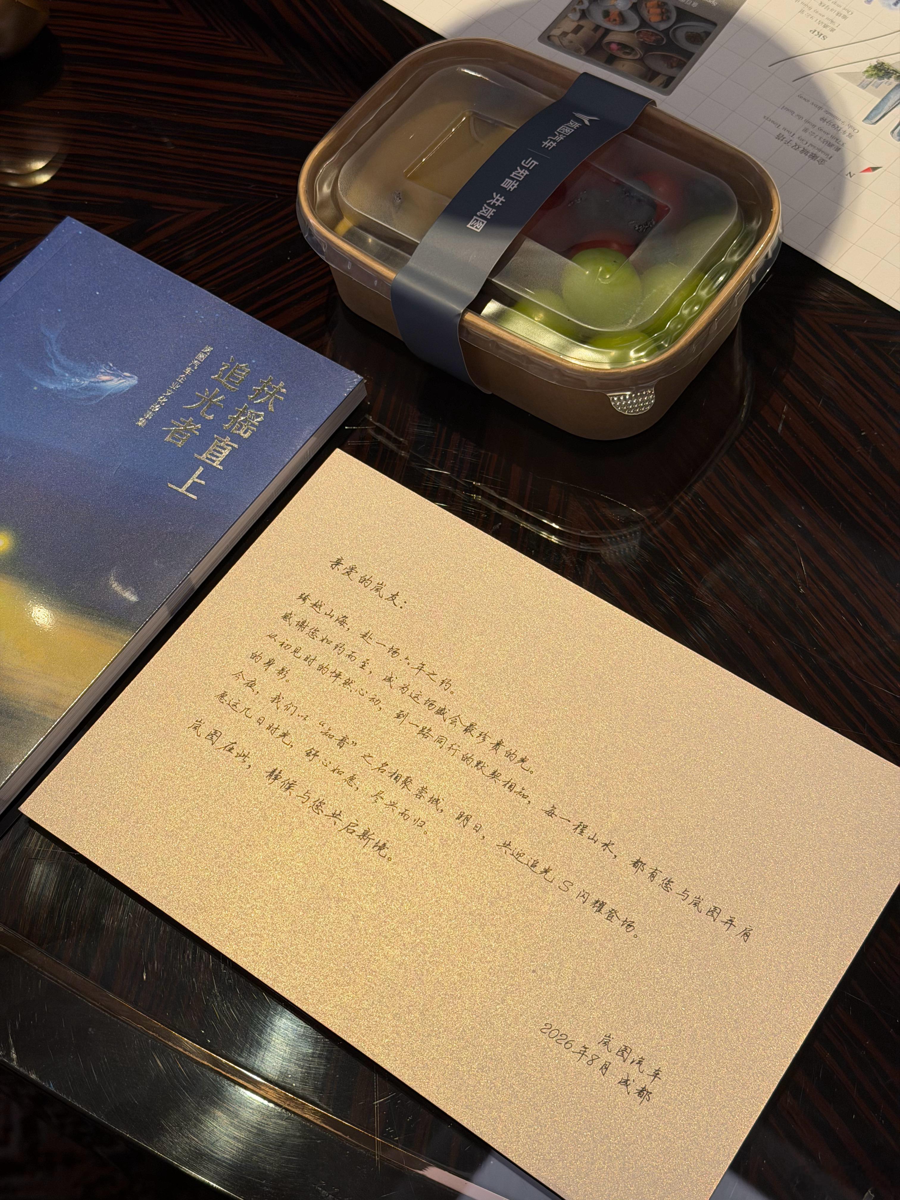 到成都了，酒店布置的很“岚图”。今天大家关注的重点就在于，下午3点发布会到底会不