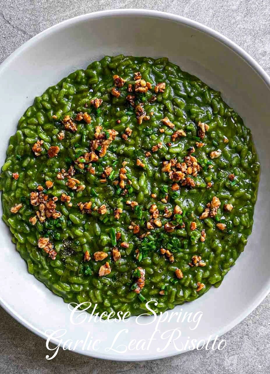 芝士青蒜叶烩饭 ｜Garlic Leaf Risotto 🇮🇹
