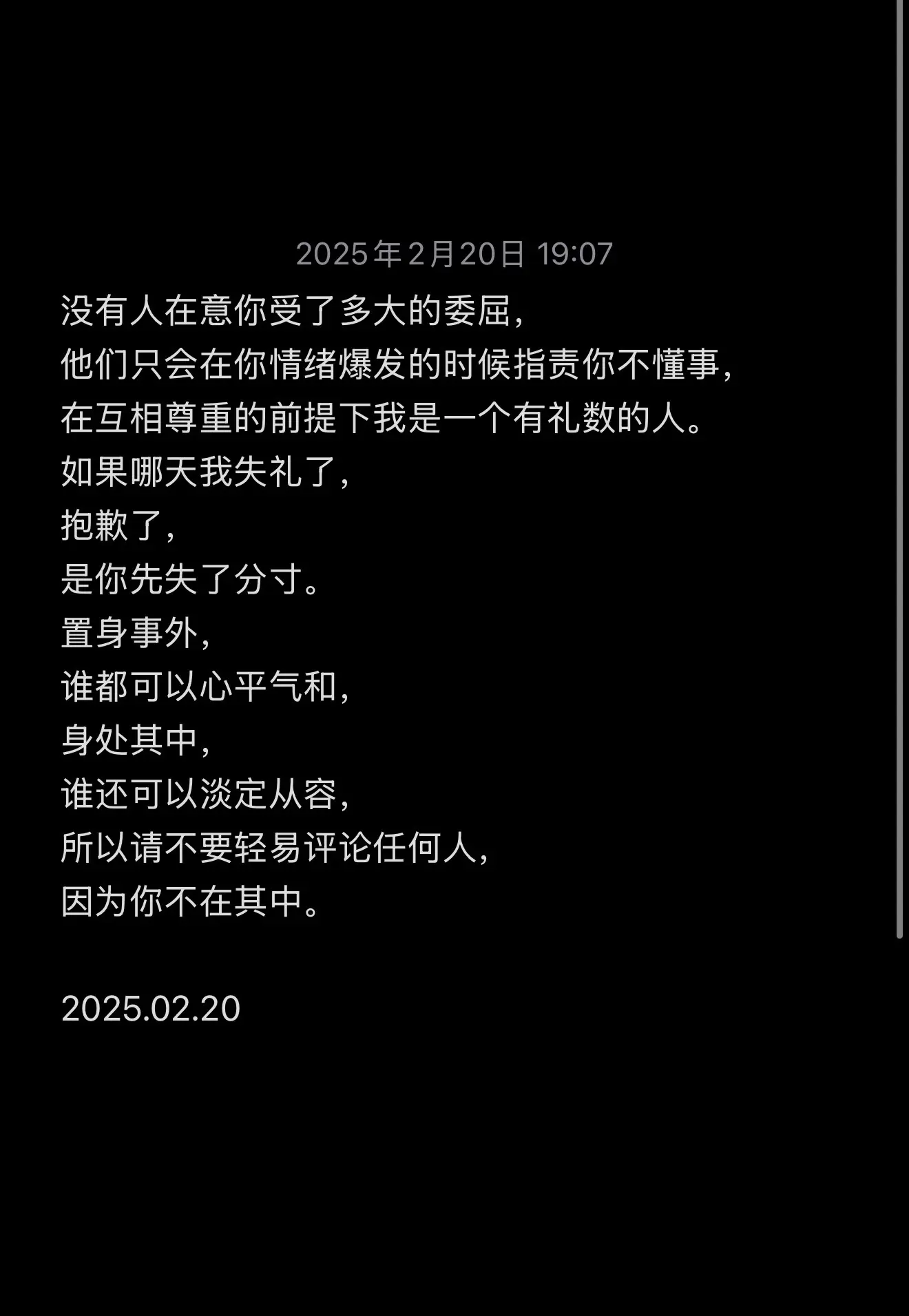 最幸福的事，你喜欢的人比你更喜欢你。