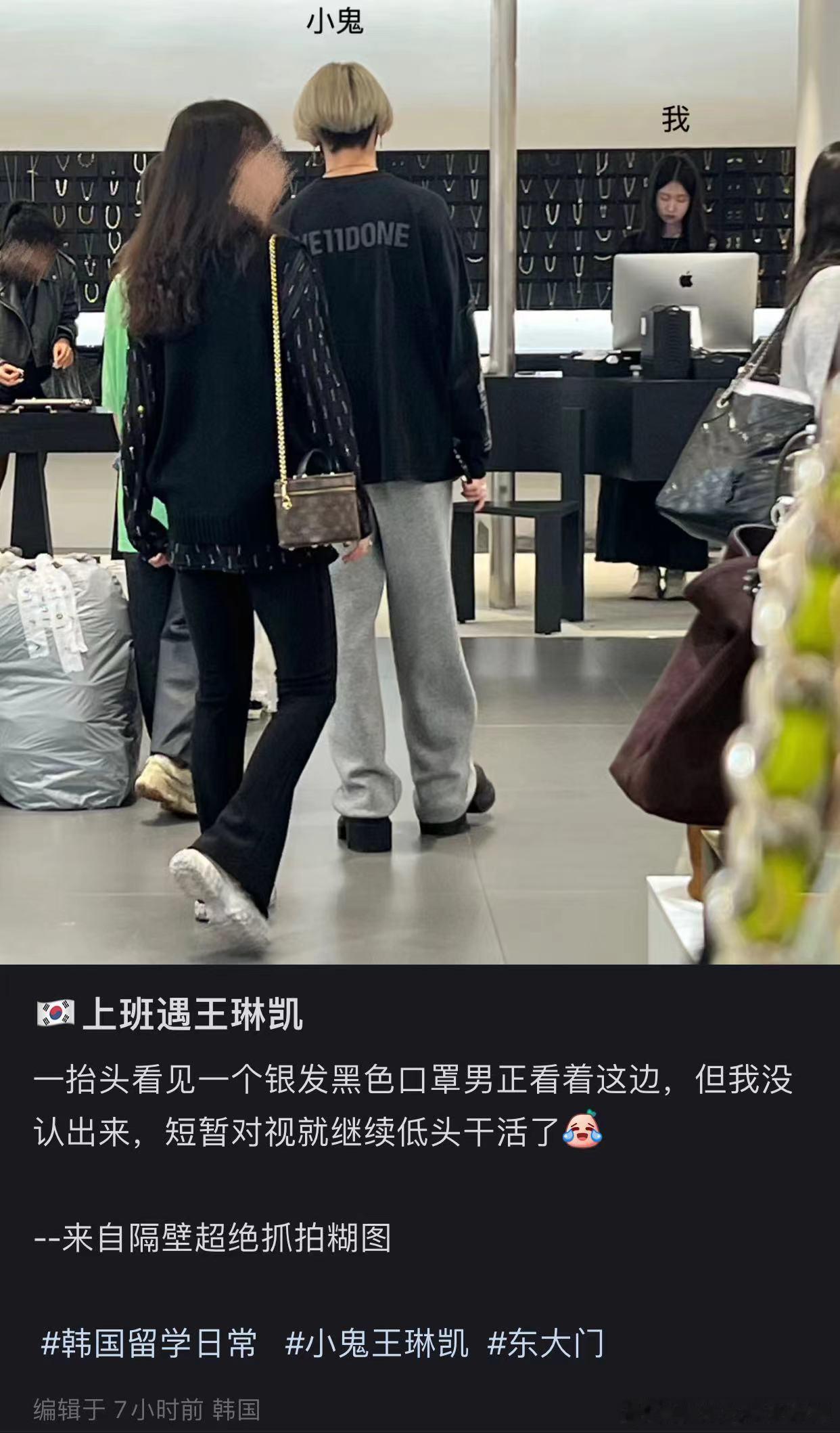 #网友韩国偶遇小鬼##韩国商场偶遇小鬼#网友韩国偶遇小鬼，哇可以可以，[可怜][