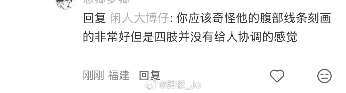 一般如果我是他这个水平想要在网上拉史的话会把主页的照片清空一下 