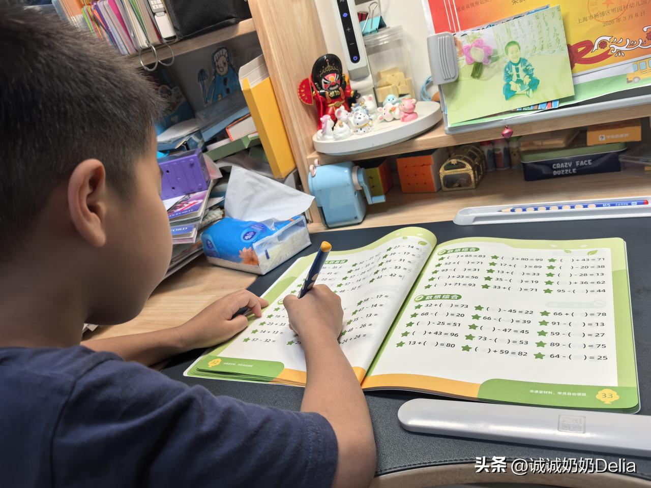今天宝宝没上学。
昨天放学回家时，有点鼻涕，回家就洗了鼻子。然后上英语课，钢琴试